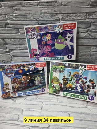 Игрушка, пластик без выбора цвета пазла Цена штучно: 150руб Цена оптом: 120руб упак. 5шт=6