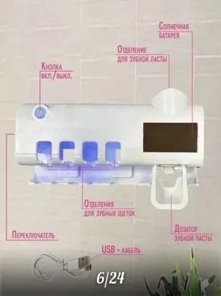 Миниатюра 5