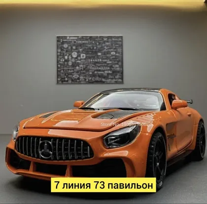 Миниатюра 2