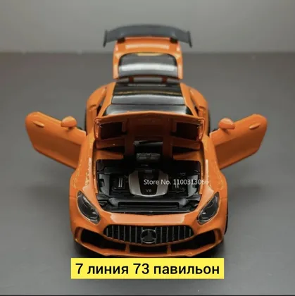 Миниатюра 3