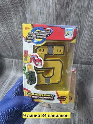 Игрушка, пластик без выбора цвета робот Цена штучно: 100руб Цена оптом: 85руб упак. 5шт=42