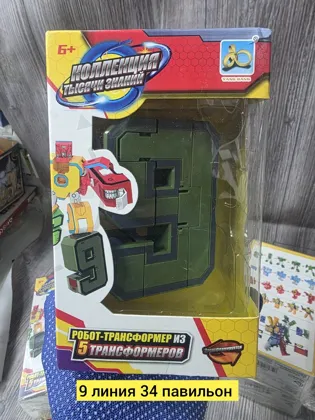 Миниатюра 3