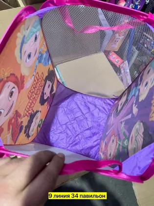 Миниатюра 3