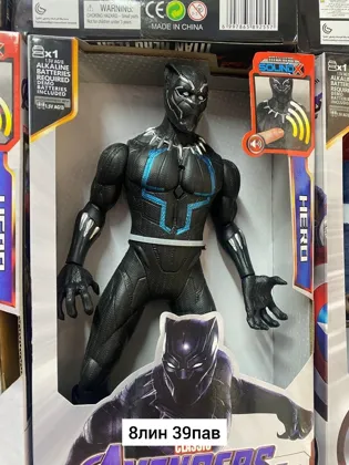 Миниатюра 5