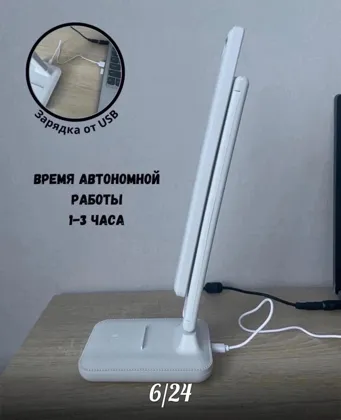 Миниатюра 5