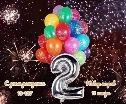 Миниатюра 2