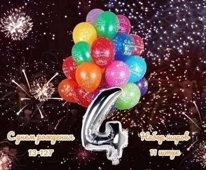 Миниатюра 4