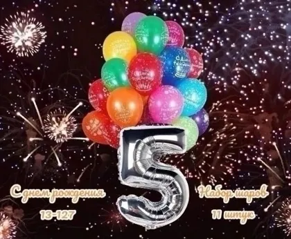 Миниатюра 5