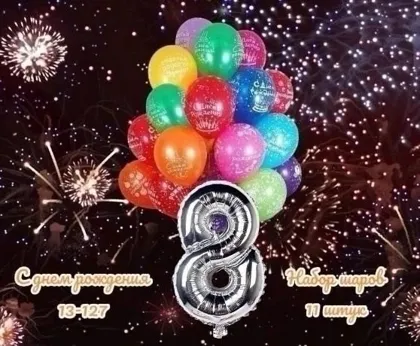 Миниатюра 8