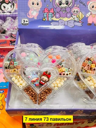 Цена штучно: 120руб Цена оптом: 100руб упак. 12шт=1200руб Игрушка, пластик Набор для созда