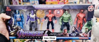 Миниатюра 5