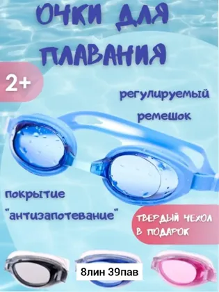 Миниатюра 7