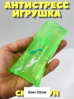 Миниатюра 3