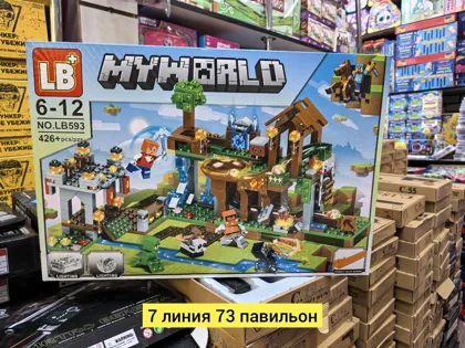 Цена штучно: 600руб Цена оптом: 500руб упак. 5шт=2500руб Игрушка, пластик конструктор.свет