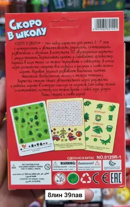 Миниатюра 2