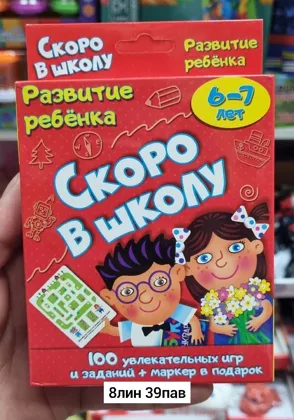 Миниатюра 4