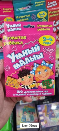 Миниатюра 5