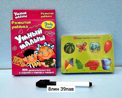 Миниатюра 6