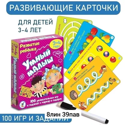 Миниатюра 7