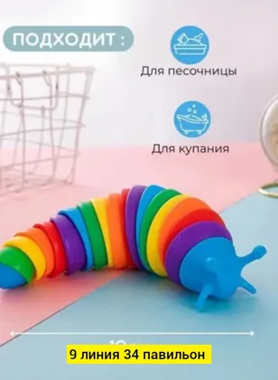 Миниатюра 3