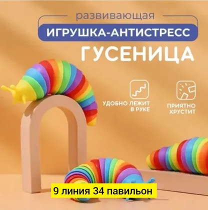 Миниатюра 4