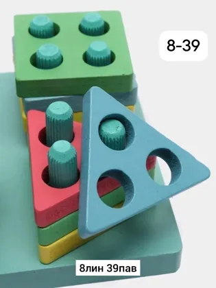 Миниатюра 4