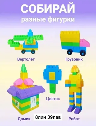 Миниатюра 3