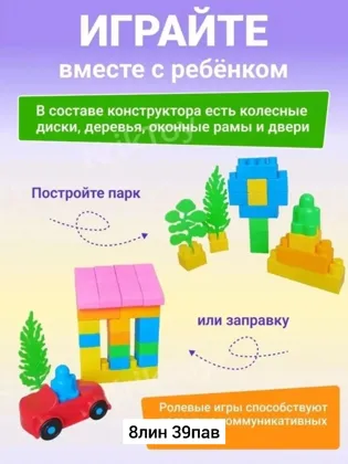 Миниатюра 5