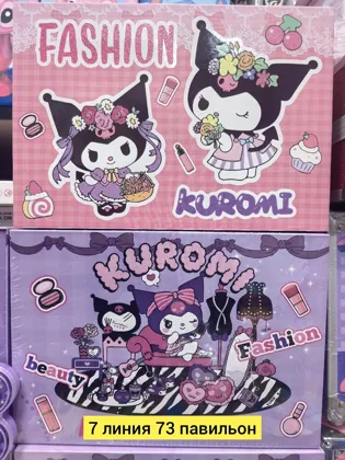 Миниатюра 4