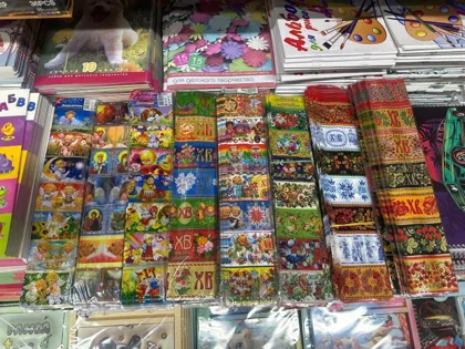 Миниатюра 2