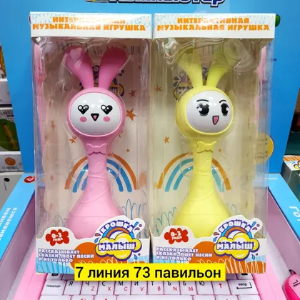 Цена штучно: 250руб Цена оптом: 250руб упак. 12шт=3000руб Игрушка, пластик разные цвета ум