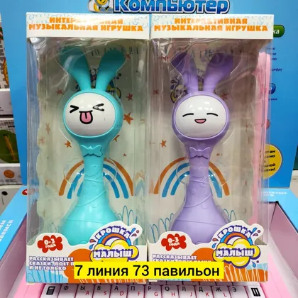 Миниатюра 2