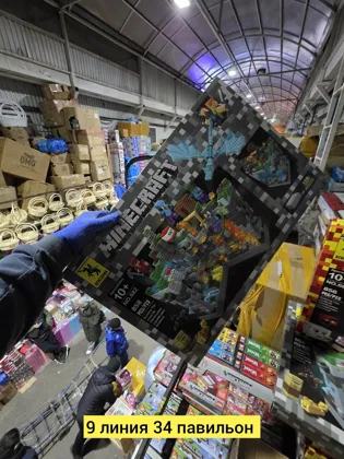 Миниатюра 2