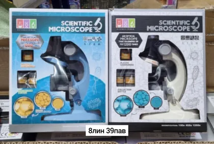 Миниатюра 5