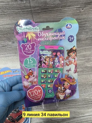 Миниатюра 2