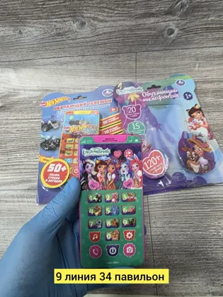 Миниатюра 3