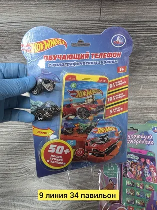 Миниатюра 4