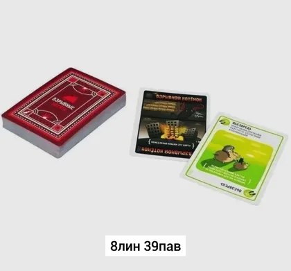 Миниатюра 3