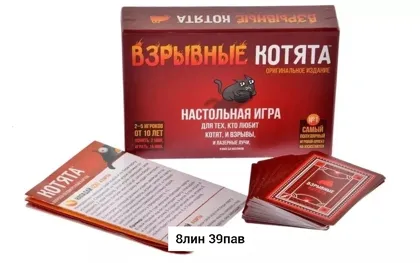 Миниатюра 4