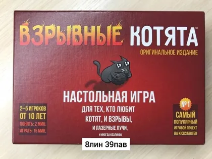 Миниатюра 5