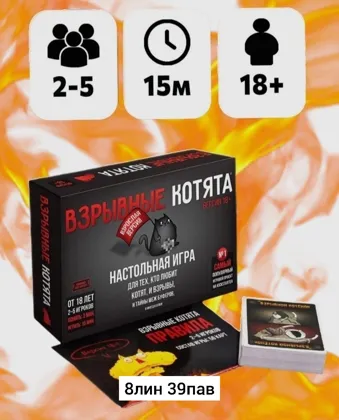 Миниатюра 7