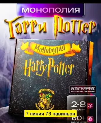 Цена штучно: 400руб Цена оптом: 380руб упак. 5шт=1900руб Игрушка, пластик настольные игра