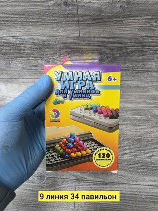 Миниатюра 2