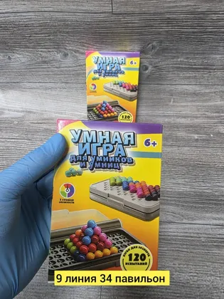 Миниатюра 3