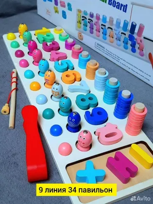 Миниатюра 5