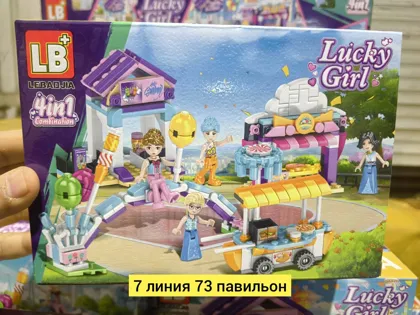 Миниатюра 4