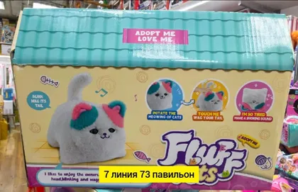 Миниатюра 3