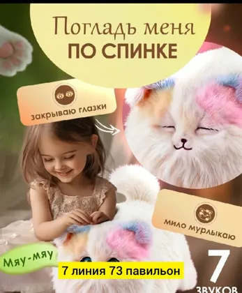 Миниатюра 4