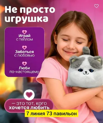 Миниатюра 5