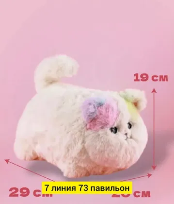 Миниатюра 6